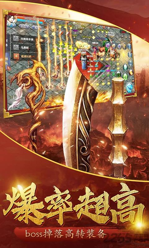 中州世界复古版下载,中州世界,沙城手游,裁决手游