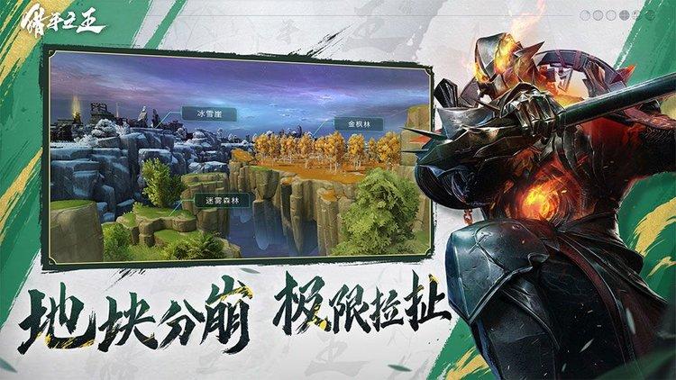 猎手之王折扣平台下载,吃鸡手游,武侠手游,猎手之王