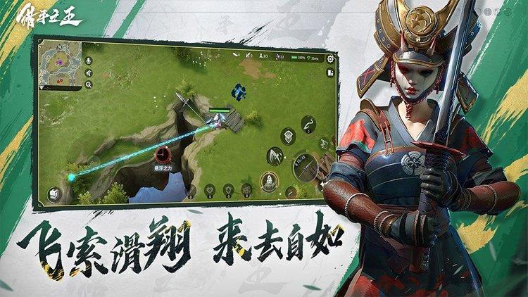 猎手之王折扣平台下载,吃鸡手游,武侠手游,猎手之王
