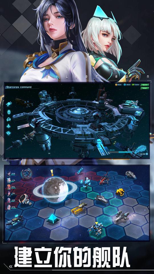 女神星球百度版下载,vr手游,萌娘手游,女神星球
