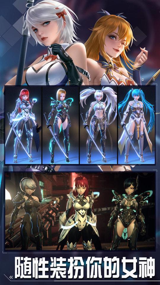女神星球百度版下载,vr手游,萌娘手游,女神星球