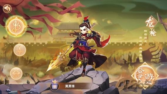 山海情缘内购破解版下载,山海情缘,修仙手游,神话手游,战斗手游