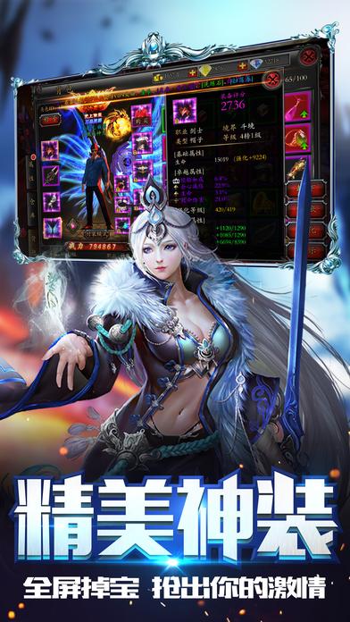 幻世契约破解版下载,幻世契约,魔幻手游,动作手游