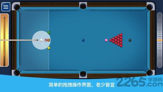 3d台球手机版下载,3d台球,台球游戏,体育游戏,动作游戏