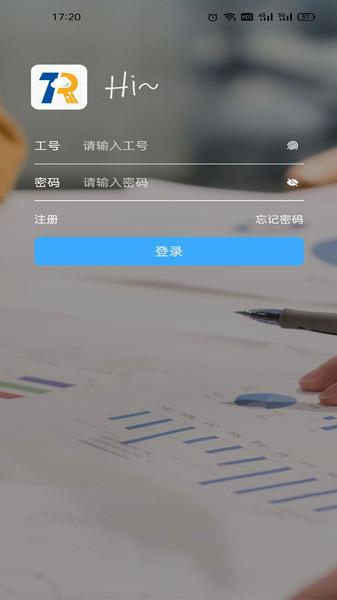 泰好用手机版下载,泰好用,办公app