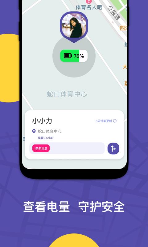zaiapp下载,zai,导航app