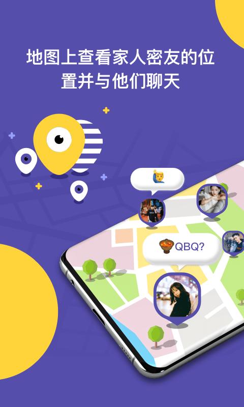 zaiapp下载,zai,导航app