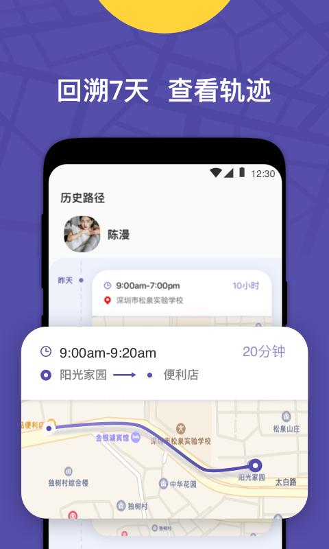 zaiapp下载,zai,导航app