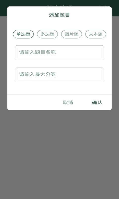 文旅e家手机版下载,文旅e家,知识app,管理app
