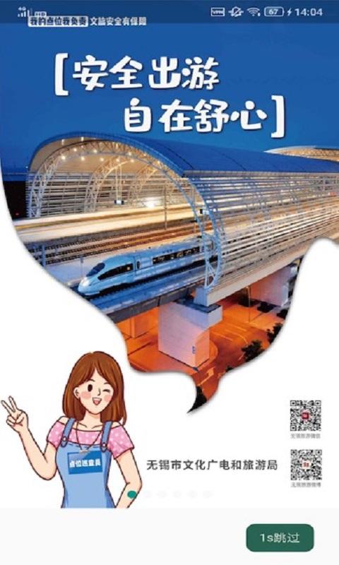 文旅e家手机版下载,文旅e家,知识app,管理app