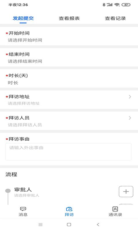哲宏云app下载,哲宏云,商家app,服务app
