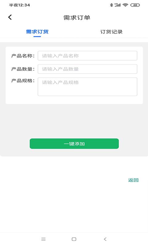 哲宏云app下载,哲宏云,商家app,服务app