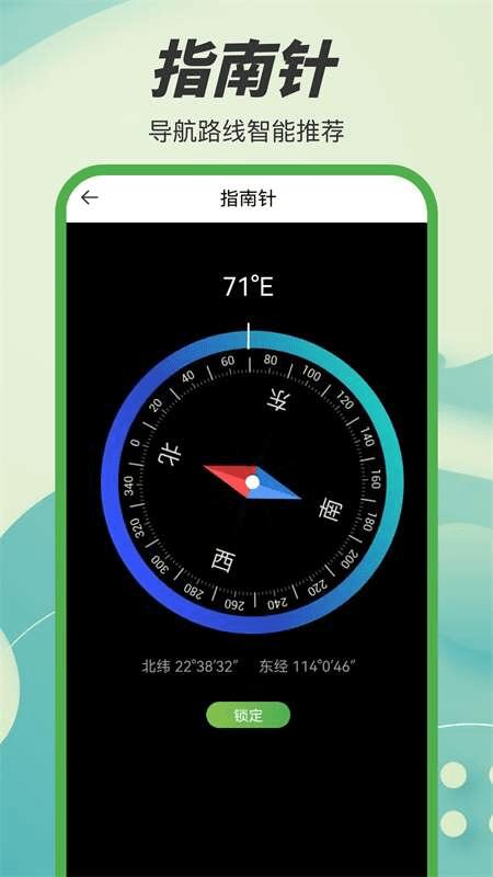 3d凹凸地图app(一起看世界)下载,3d凹凸地图,地图app,导航app