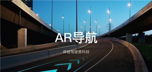 最派行车记录仪下载,最派行车,出行app,导航app