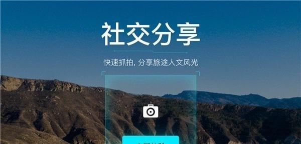 最派行车记录仪下载,最派行车,出行app,导航app