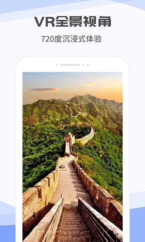 3d互动街景地图软件下载,3d互动街景地图,地图app