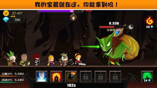 点击破坏神内购破解版下载,点击破坏神,动作游戏,闯关游戏