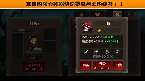 点击破坏神内购破解版下载,点击破坏神,动作游戏,闯关游戏