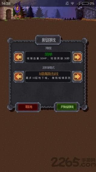 恶魔巢穴中文破解版下载,恶魔巢穴,地牢游戏,塔防游戏