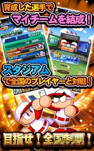 实况野球游戏最新版下载,实况野球,棒球游戏