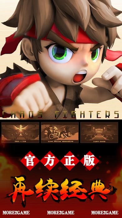 都市英豪内购破解版下载,都市英豪,打斗手游,格斗手游