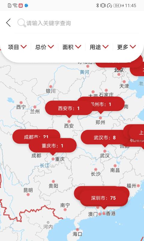 1capital app下载,1capital,售房app,办公app