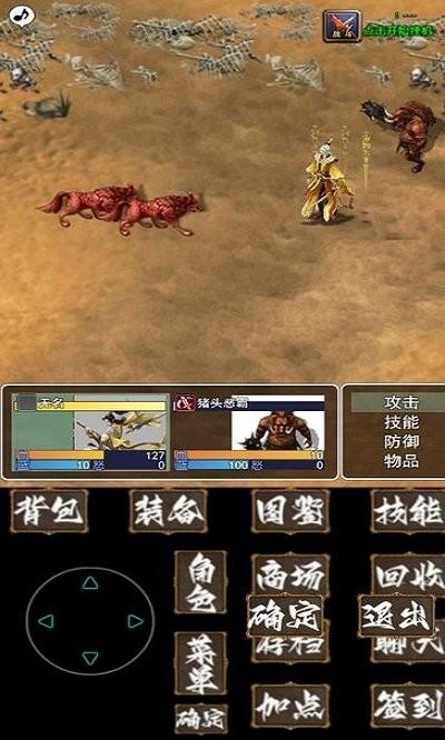 追忆传奇贰手机版下载,追忆传奇贰,动作游戏,冒险游戏