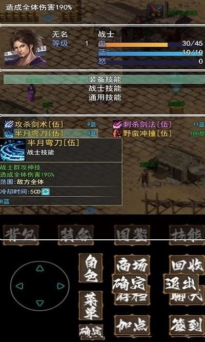 追忆传奇贰手机版下载,追忆传奇贰,动作游戏,冒险游戏