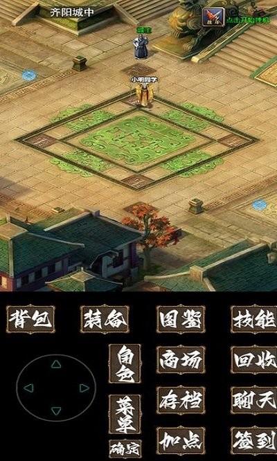 追忆传奇贰手机版下载,追忆传奇贰,动作游戏,冒险游戏