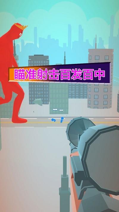 射击我最行手机版下载,射击我最行,射击游戏,枪战游戏