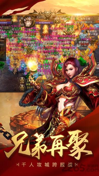 赤血武尊官网手机版(暂未上线),赤血武尊,传奇手游,武侠手游