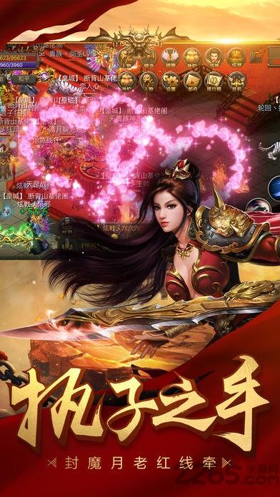 赤血武尊官网手机版(暂未上线),赤血武尊,传奇手游,武侠手游