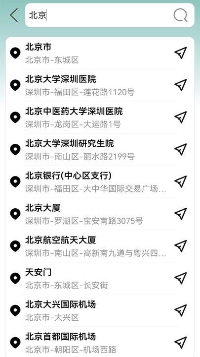 高清卫星街景地图导航软件下载,高清卫星街景地图导航,导航app,地图app