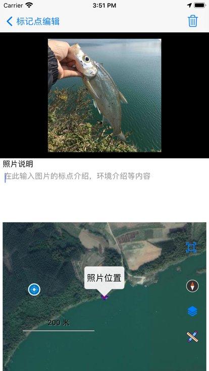 钓鱼互动地图app下载,钓鱼互动地图,钓鱼地图app,地图app