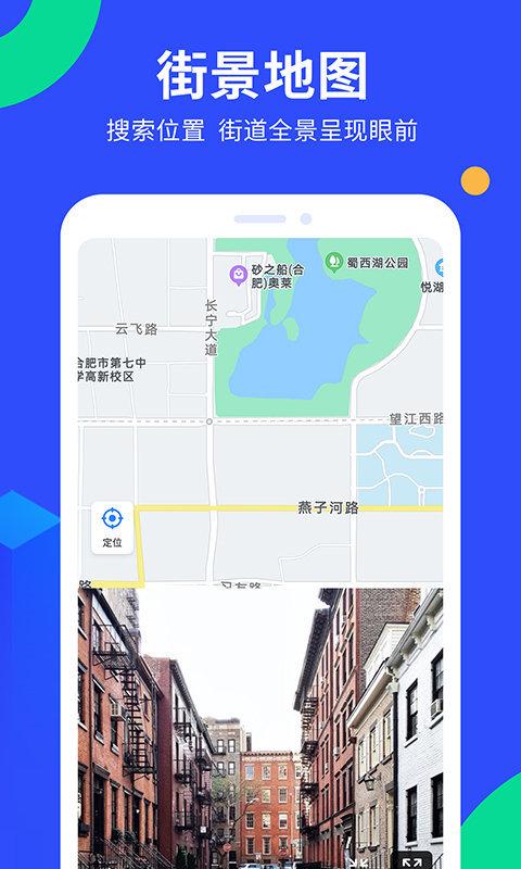 多读gps工具箱手机版下载,多读gps工具箱,地图app
